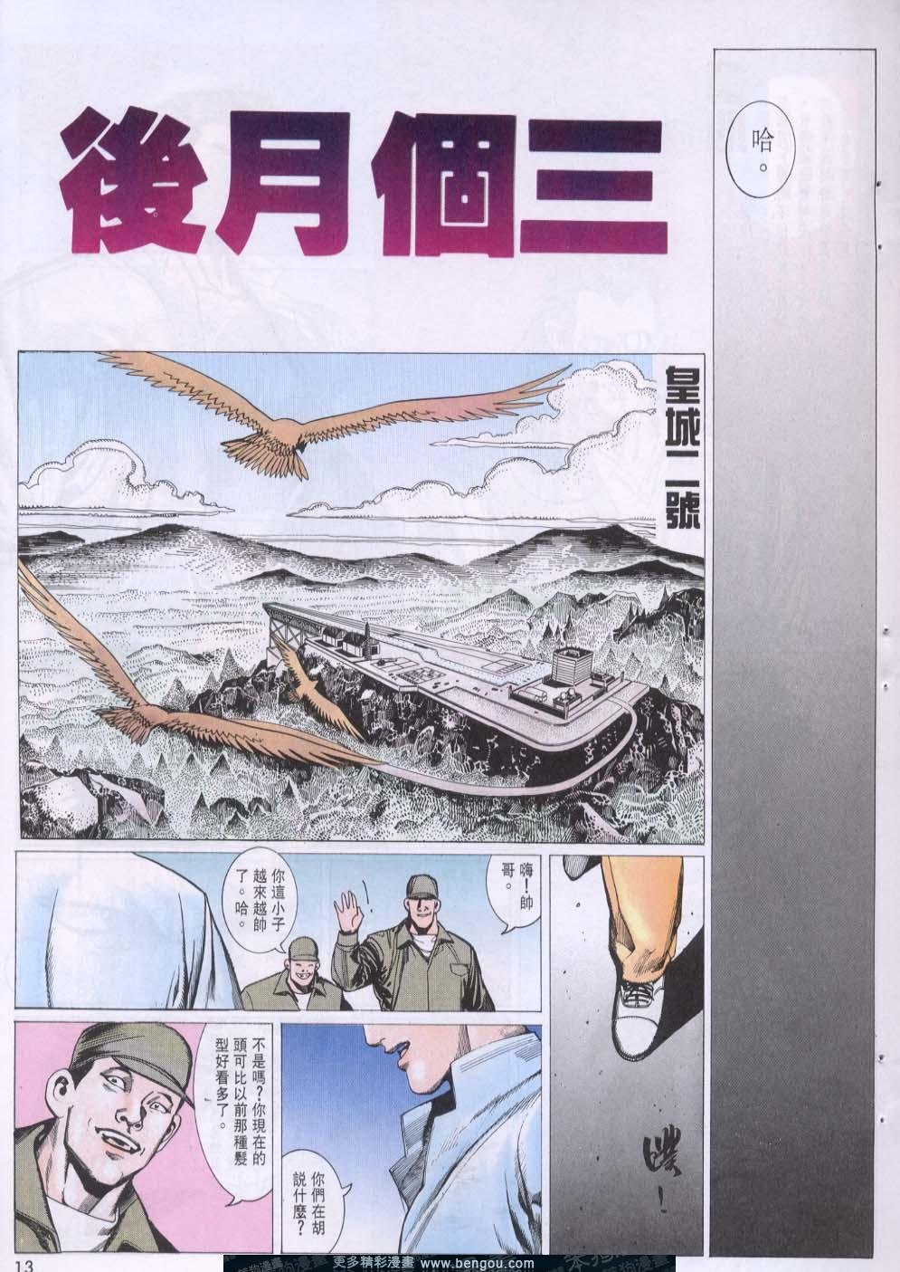 第101卷