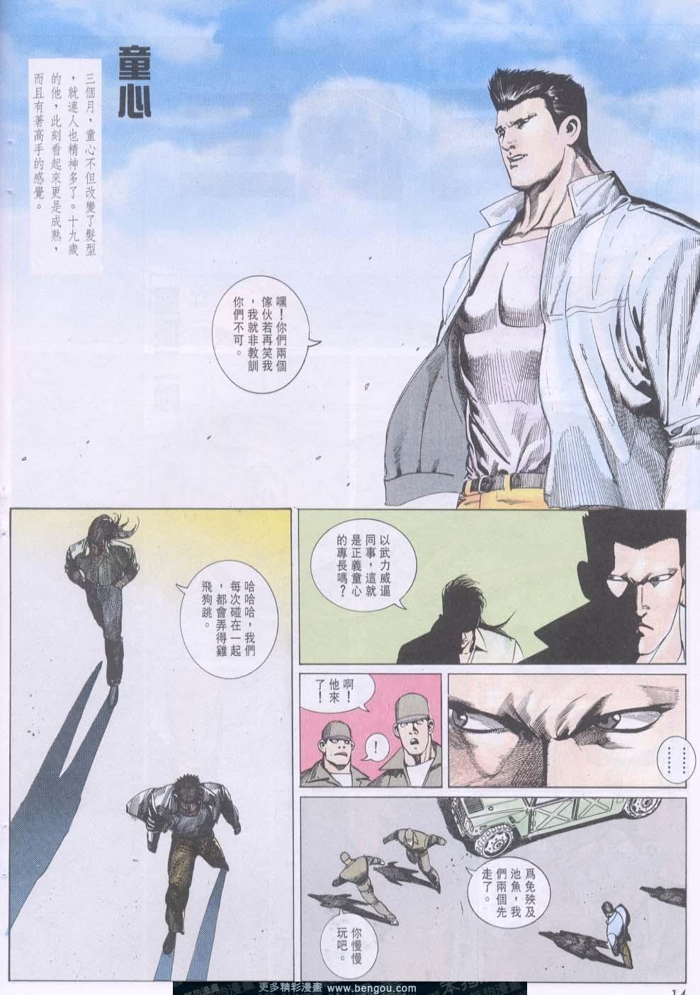 第101卷