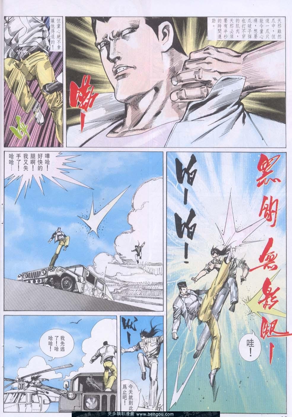 第101卷