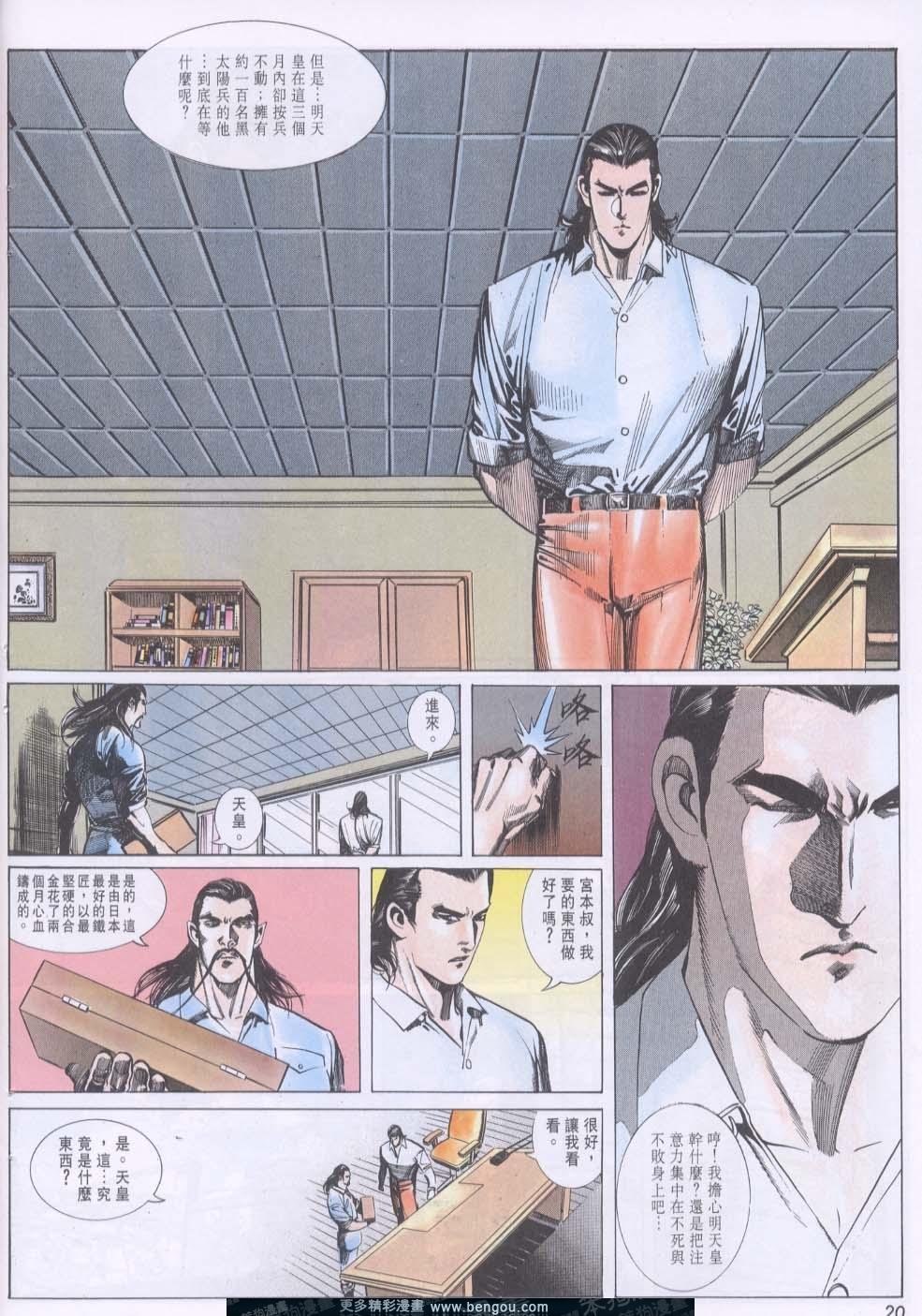第101卷