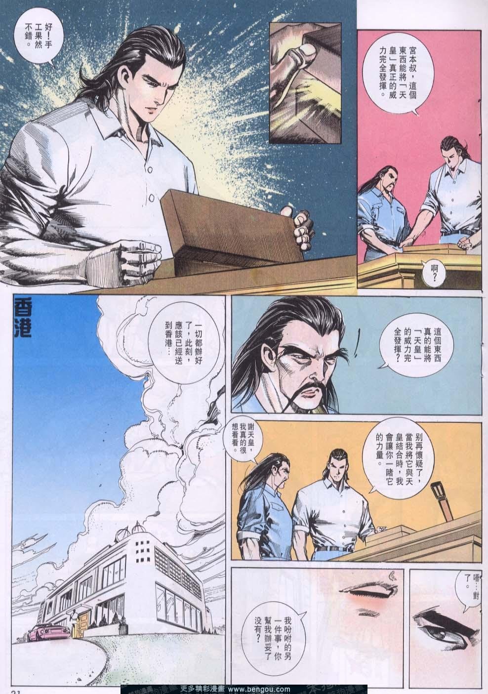 第101卷