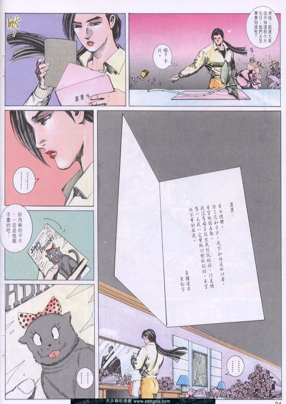 第101卷