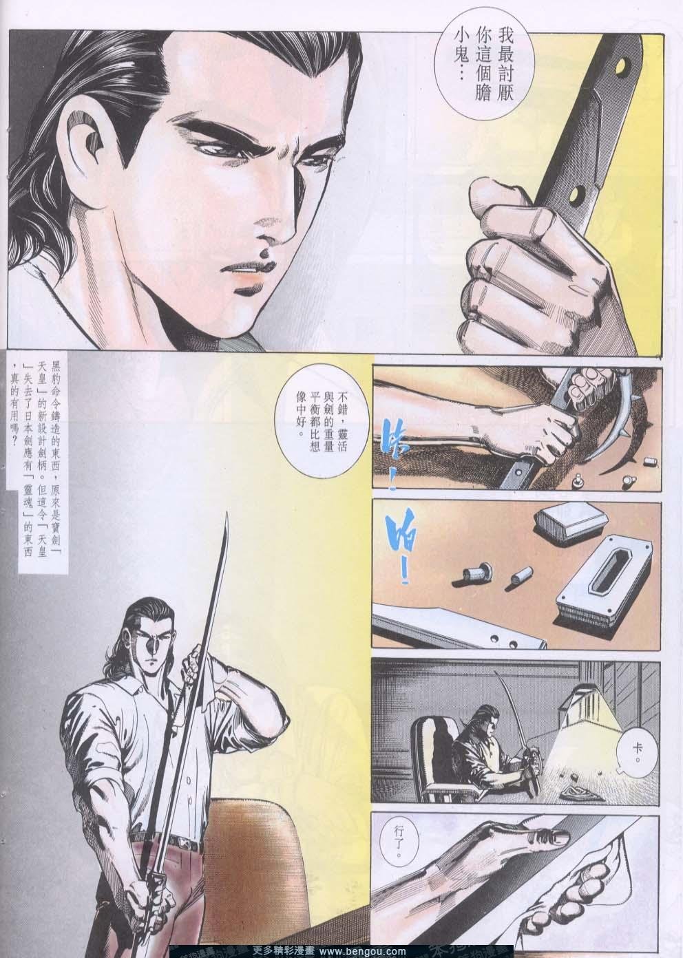 第101卷