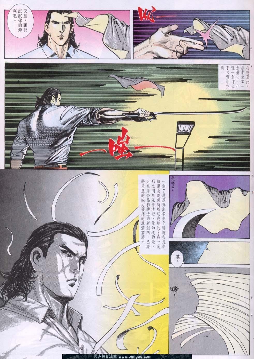 第101卷