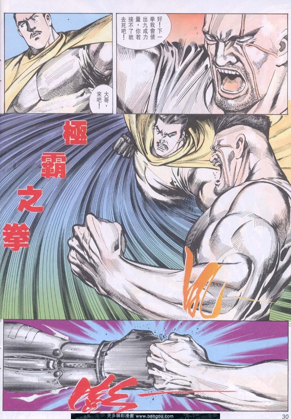 第101卷