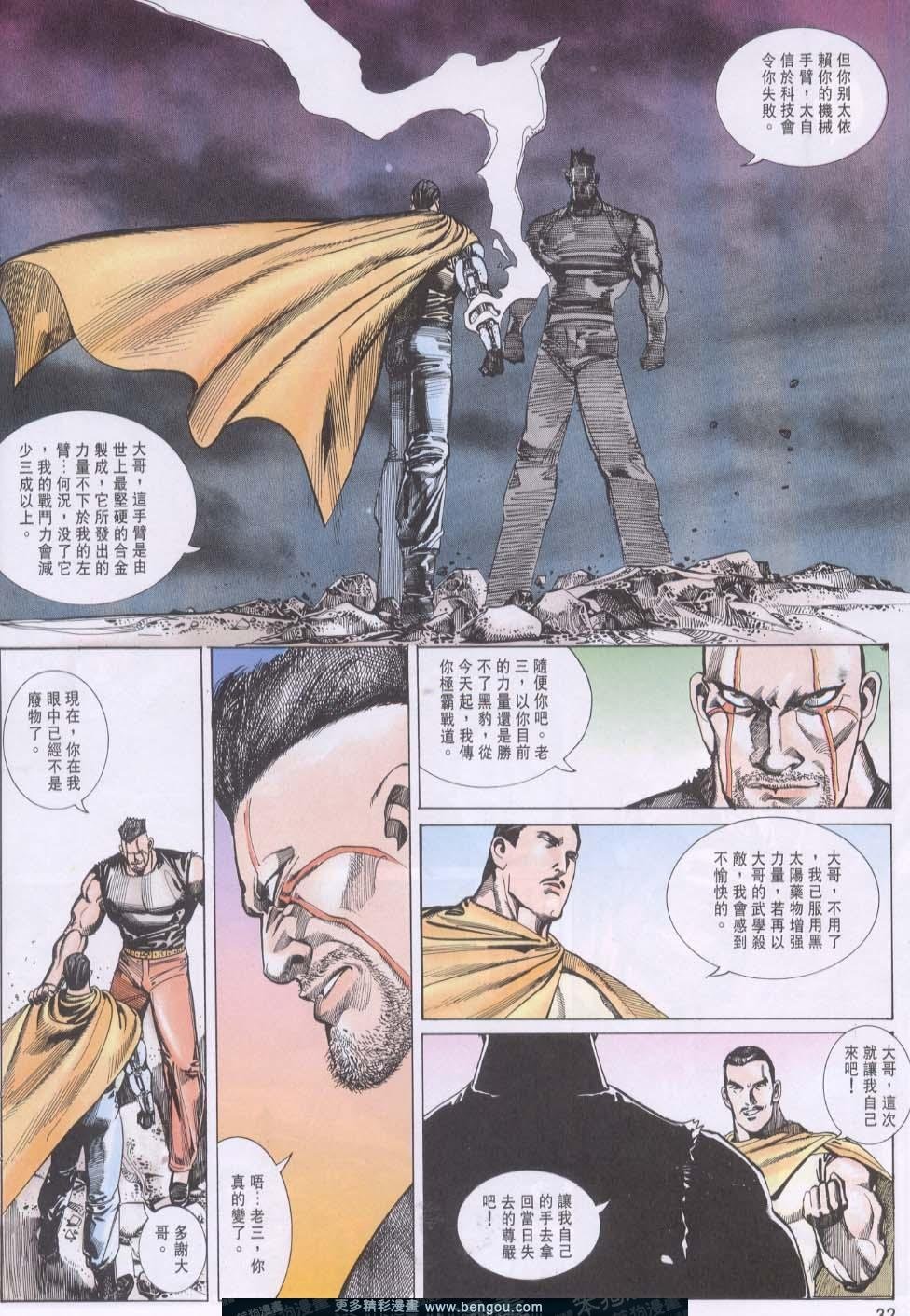 第101卷