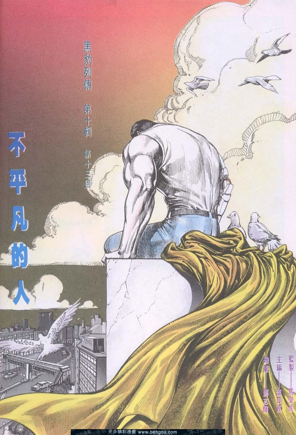 第102卷