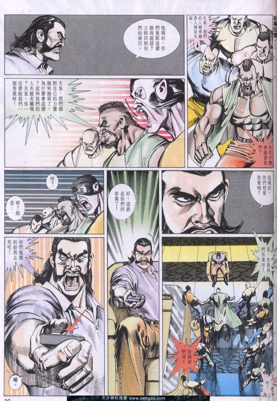 第102卷
