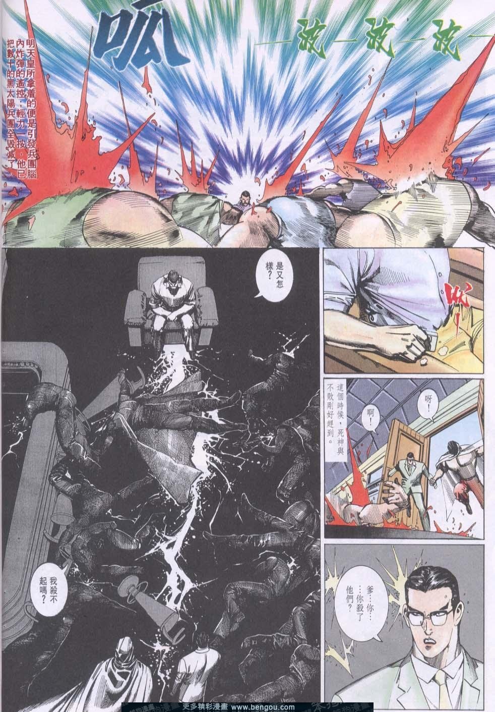 第102卷