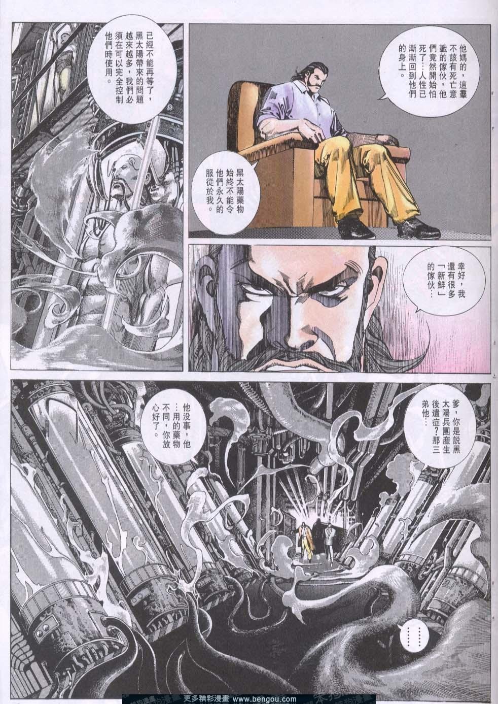 第102卷