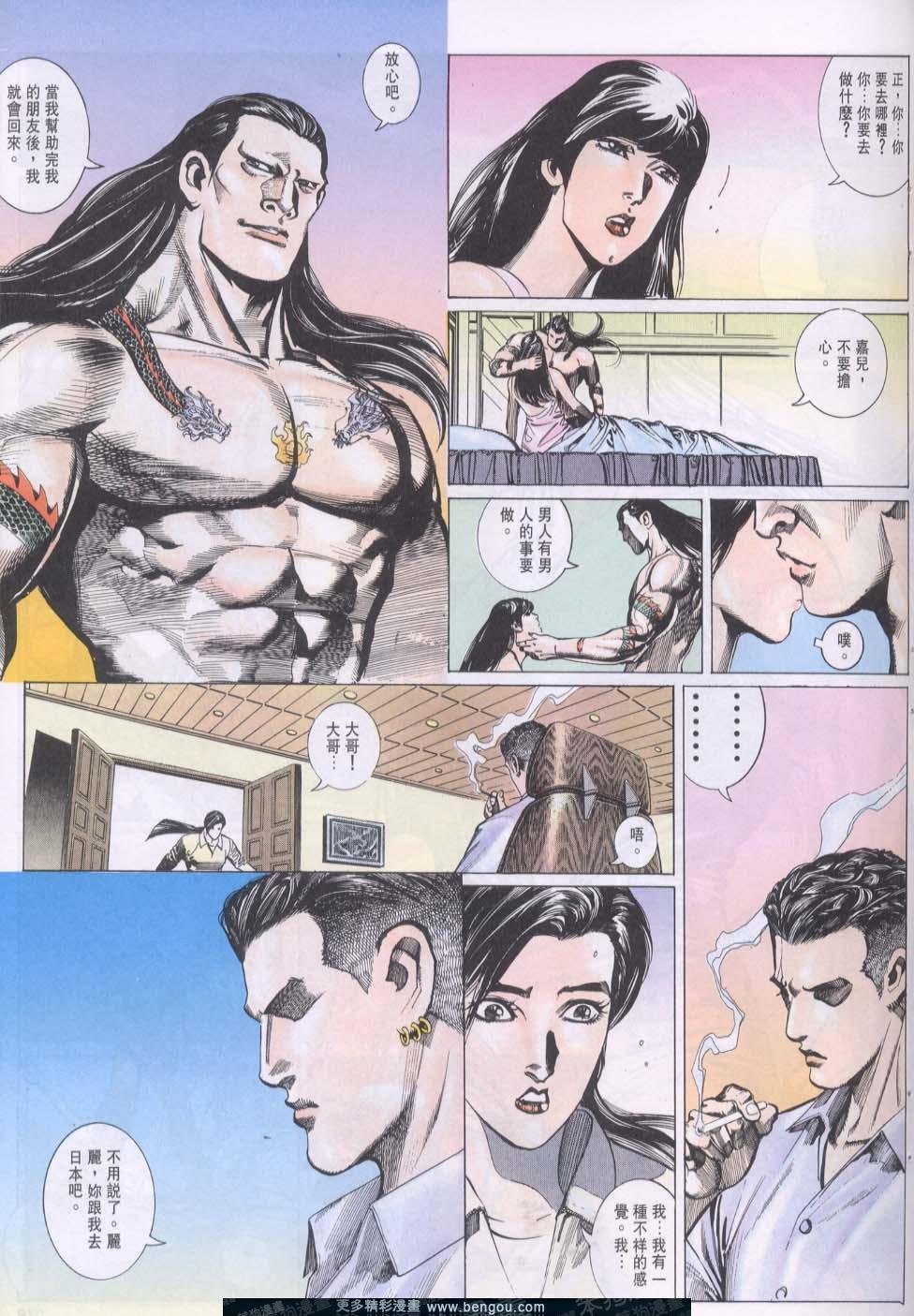 第102卷