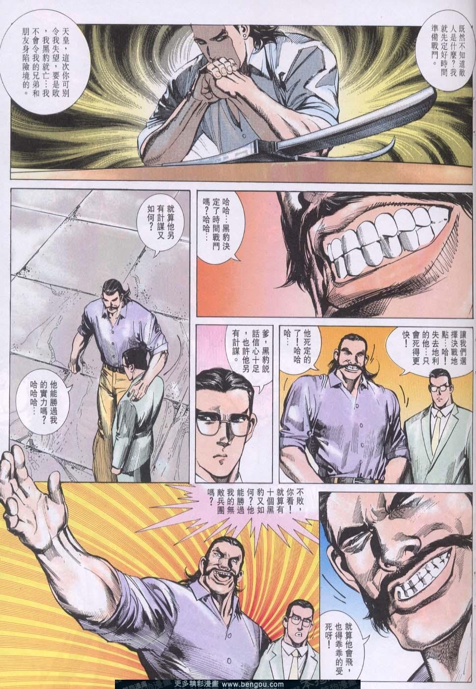 第102卷