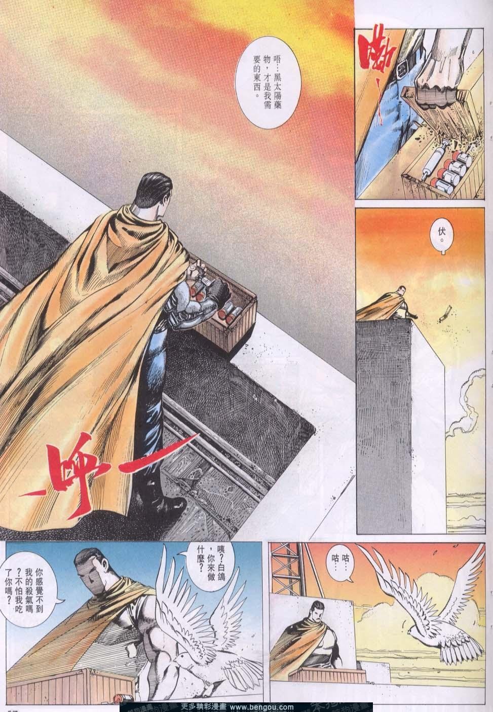第102卷