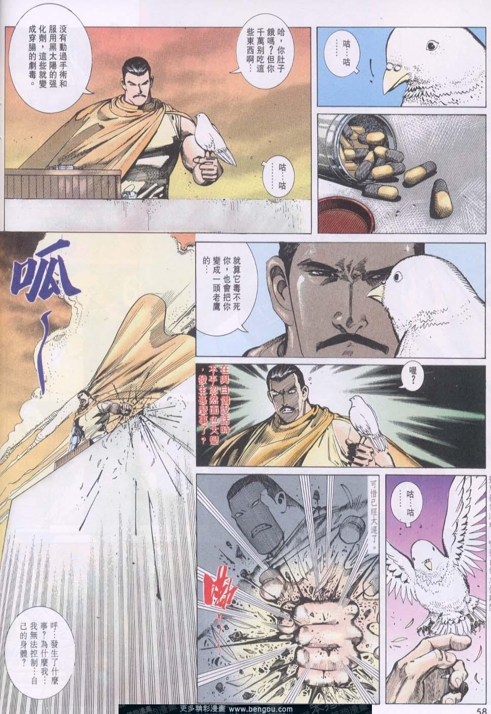 第102卷