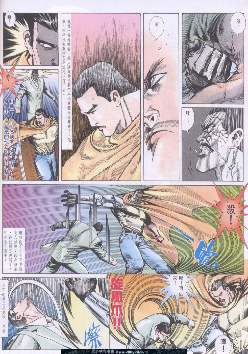 第102卷