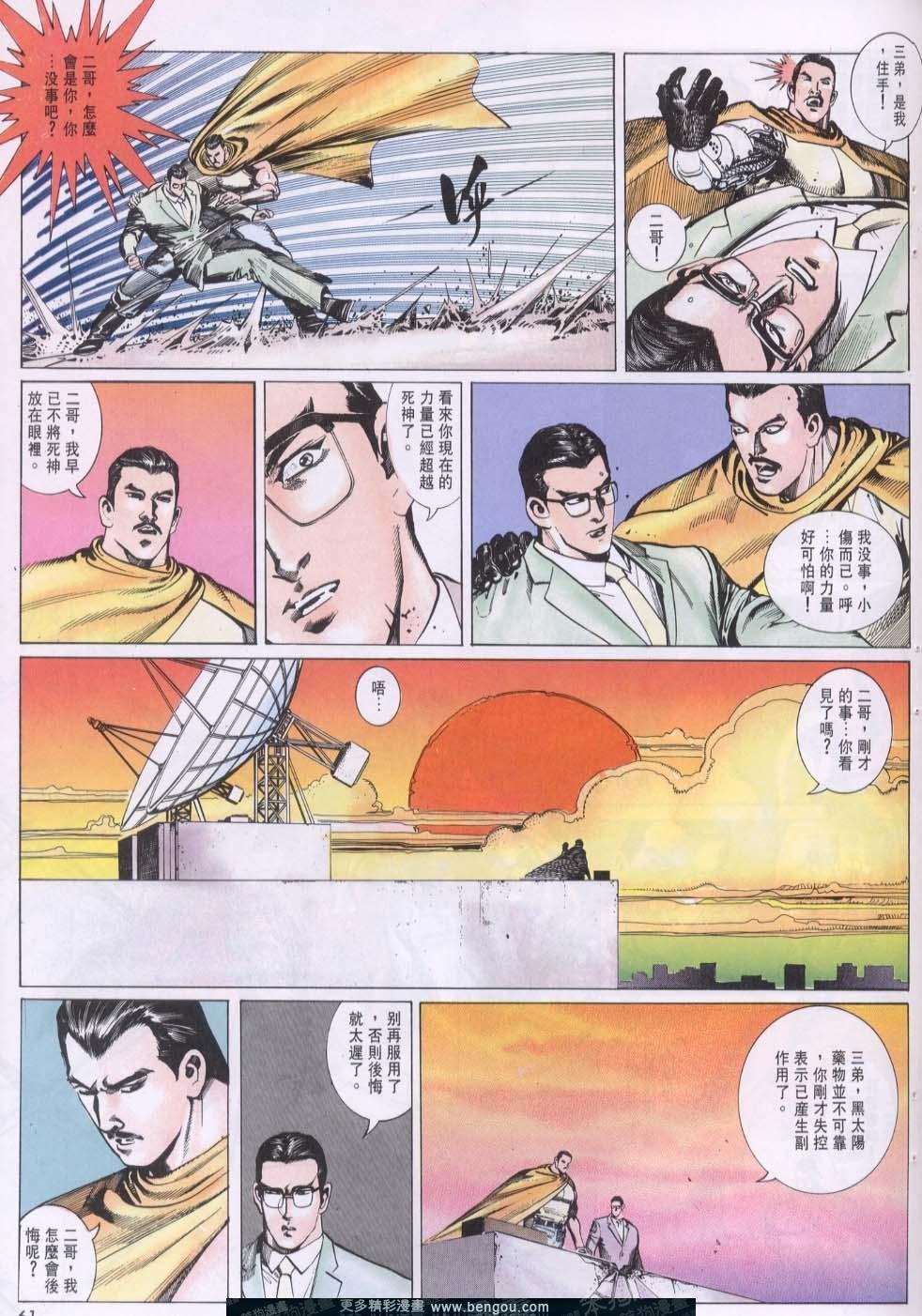 第102卷
