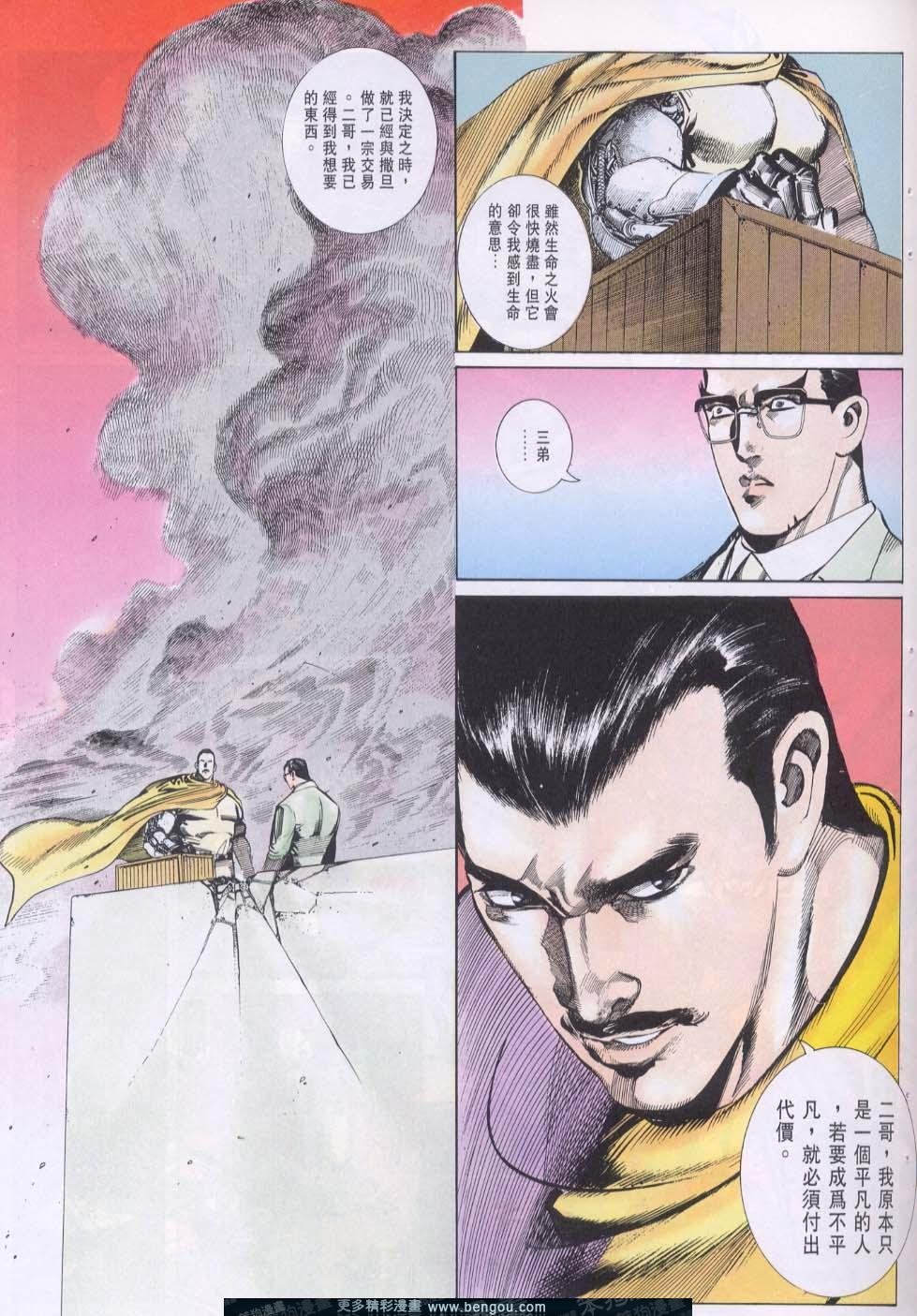 第102卷