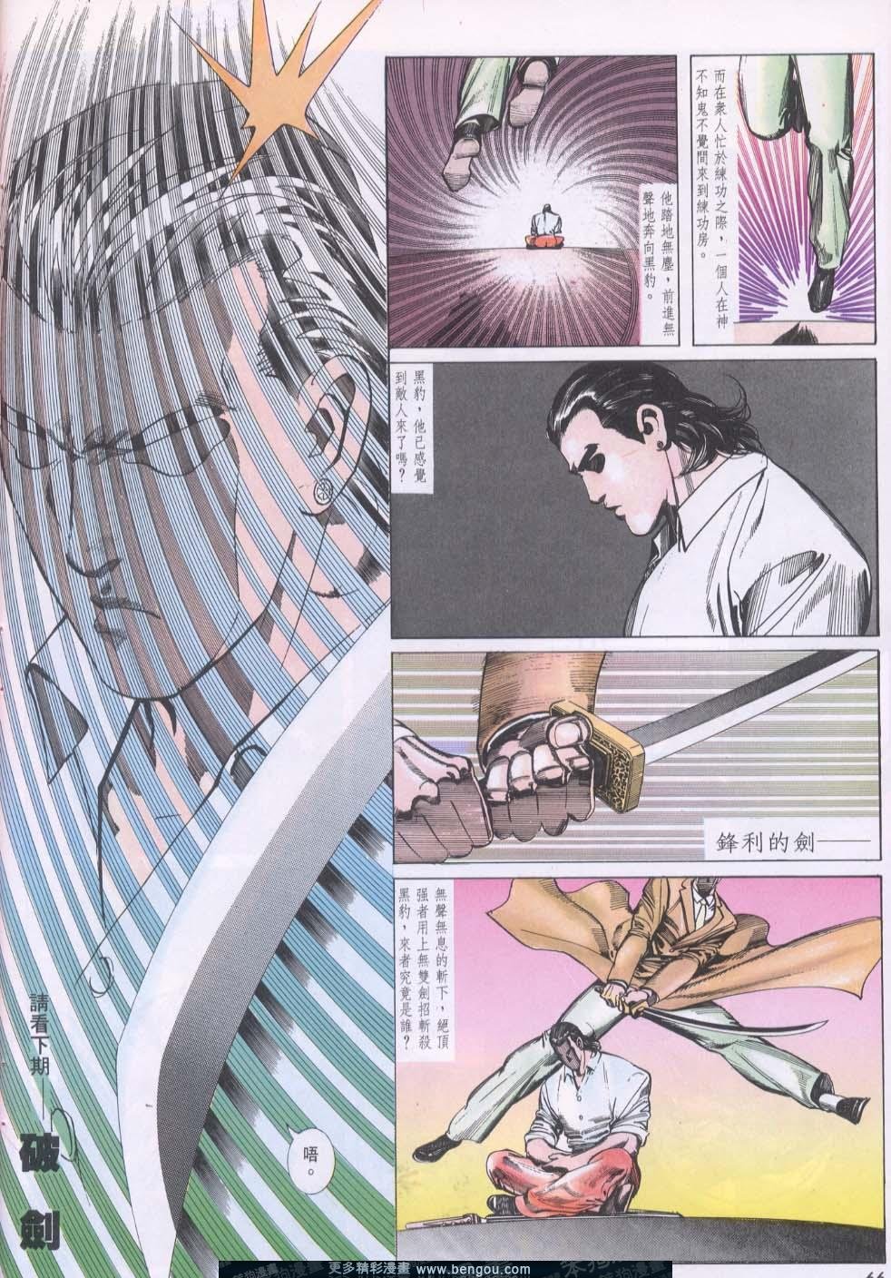 第102卷