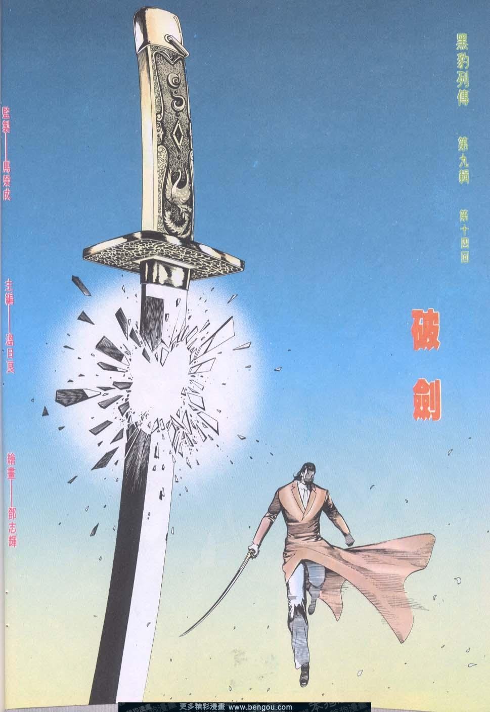 第103卷