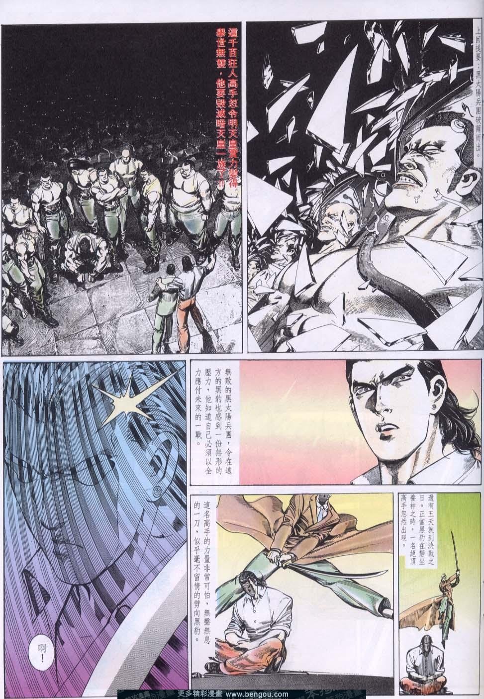 第103卷