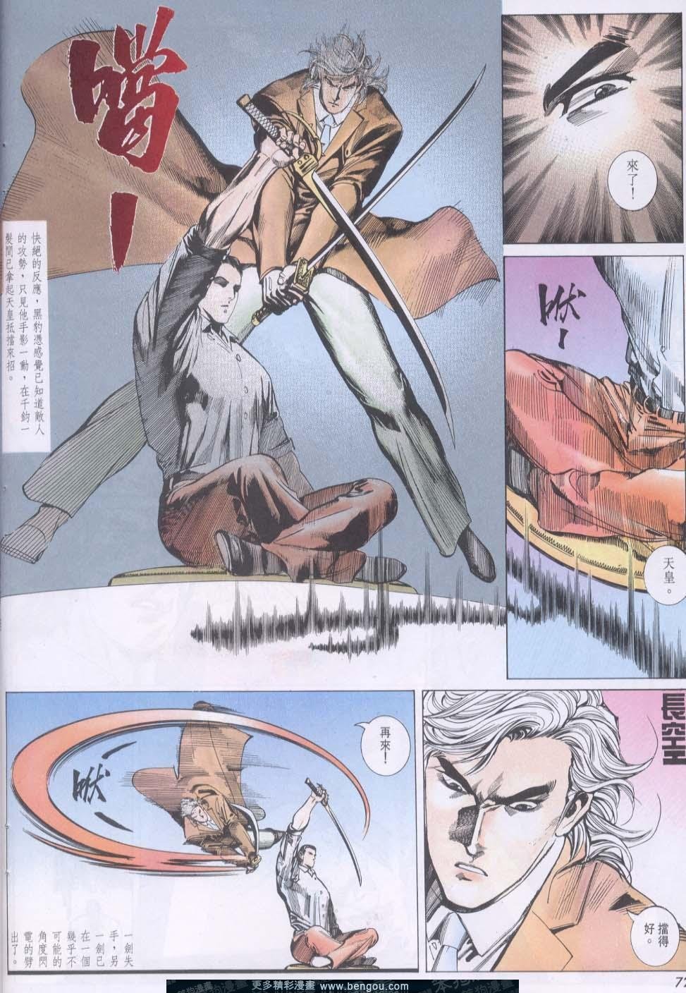 第103卷