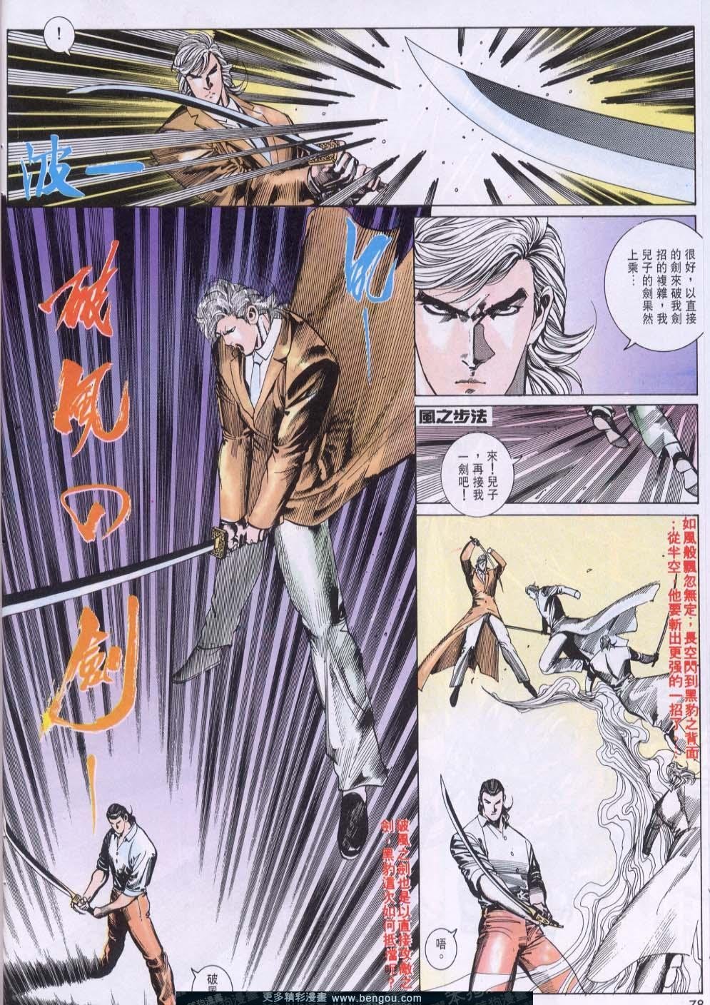 第103卷