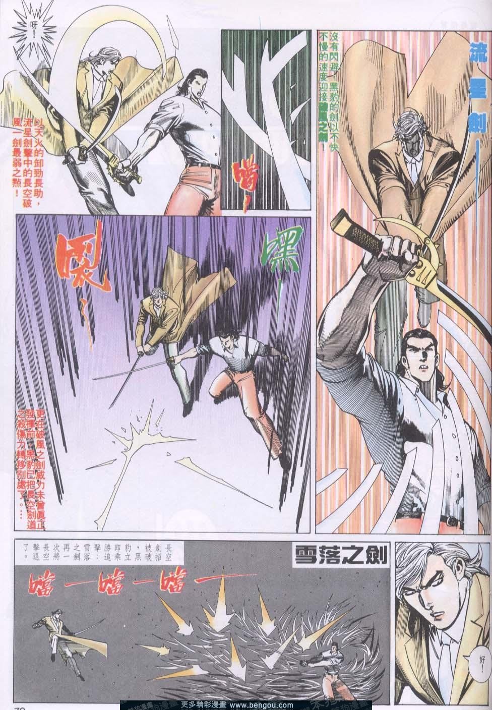第103卷