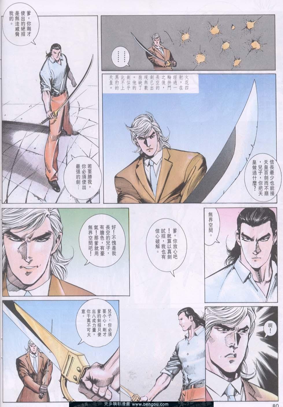 第103卷