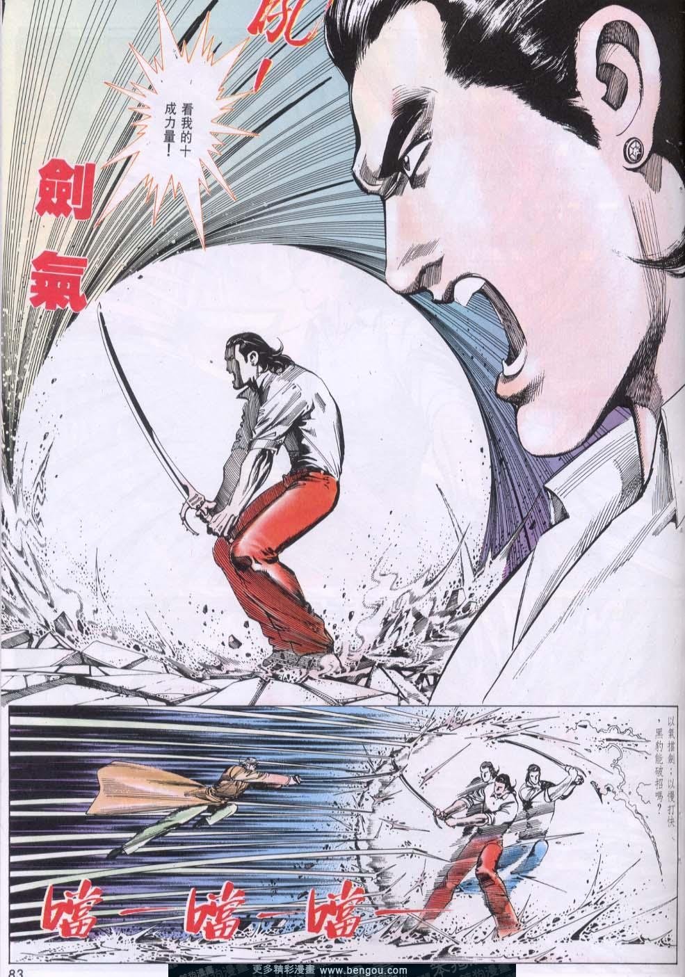 第103卷