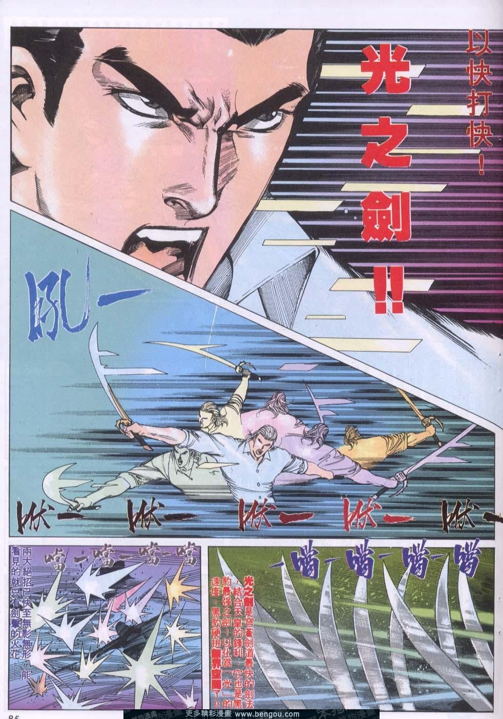 第103卷
