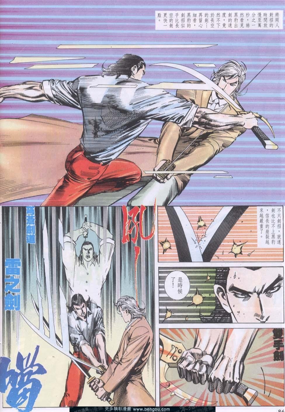 第103卷