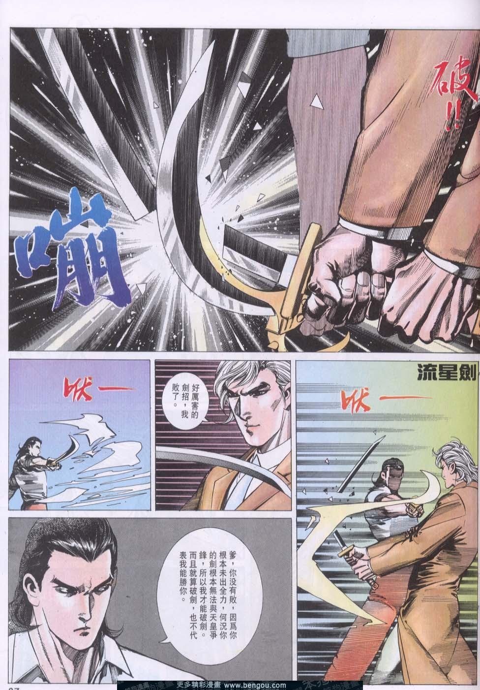 第103卷