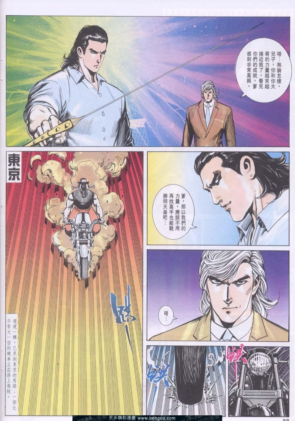 第103卷