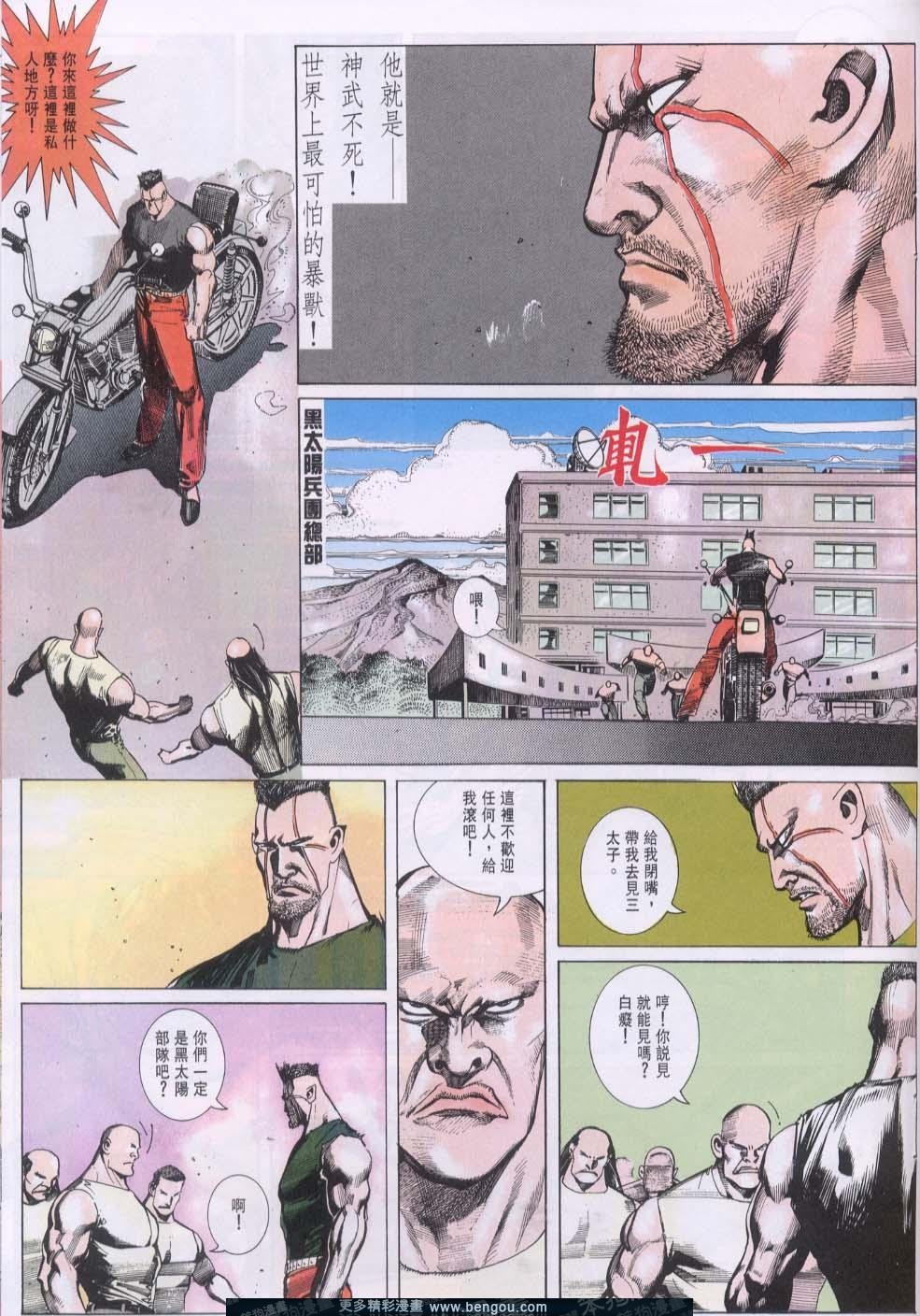 第103卷