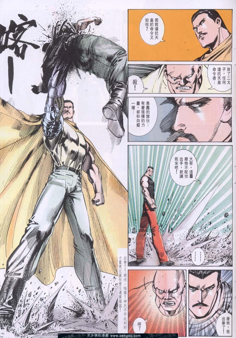 第103卷