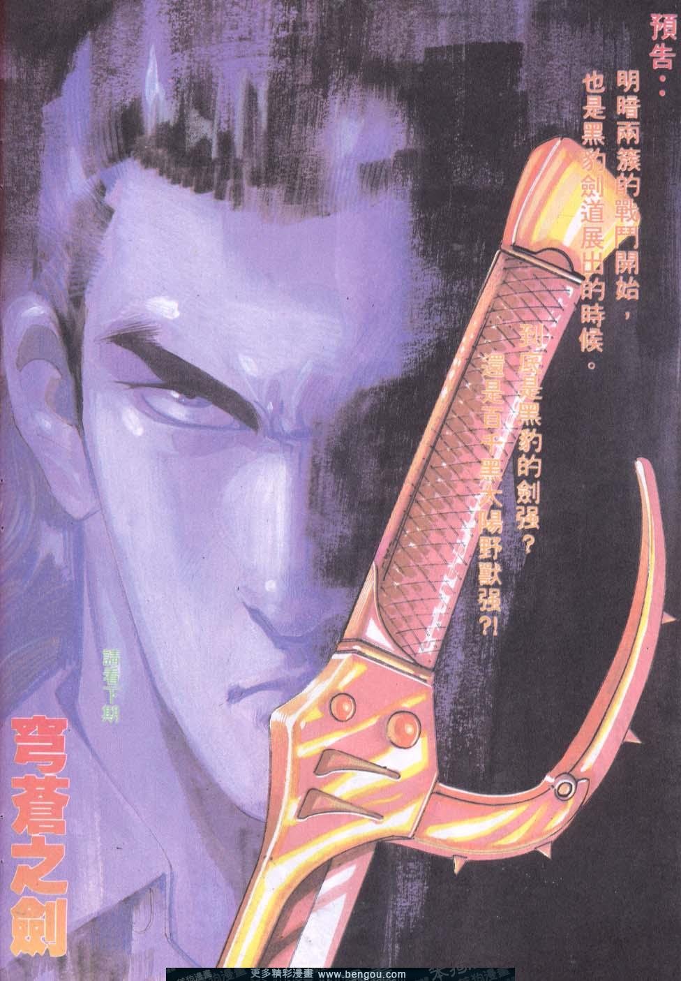 第103卷