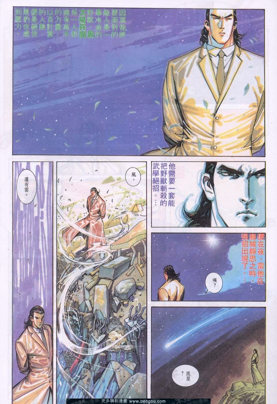第104卷