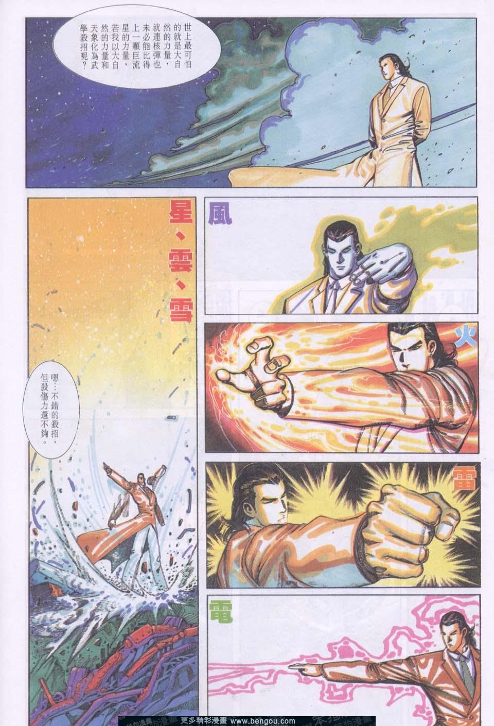第104卷