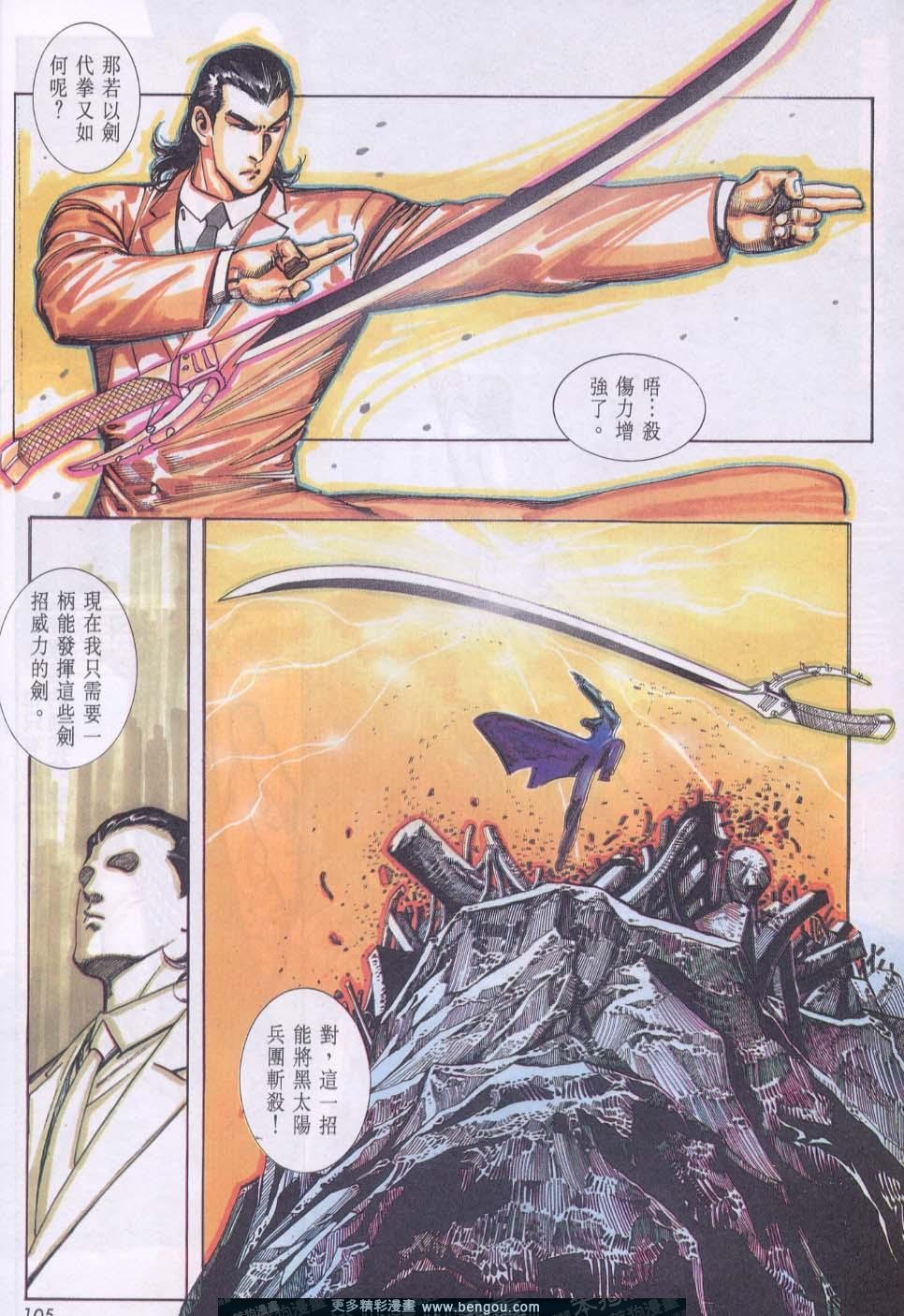 第104卷