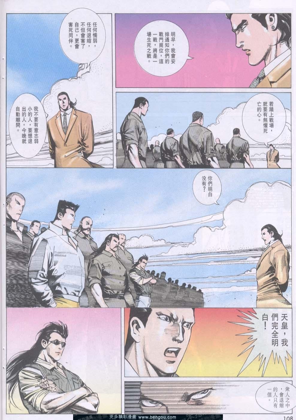第104卷