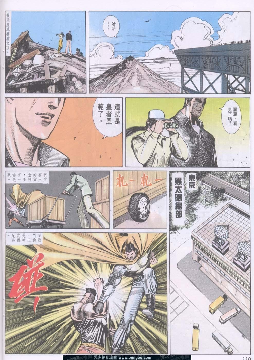 第104卷
