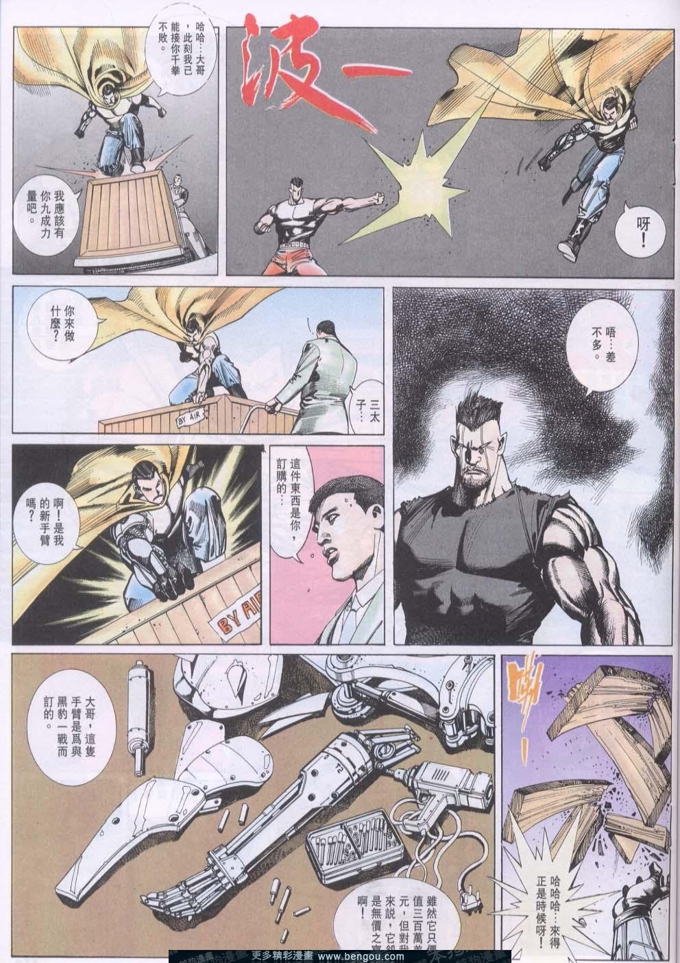 第104卷