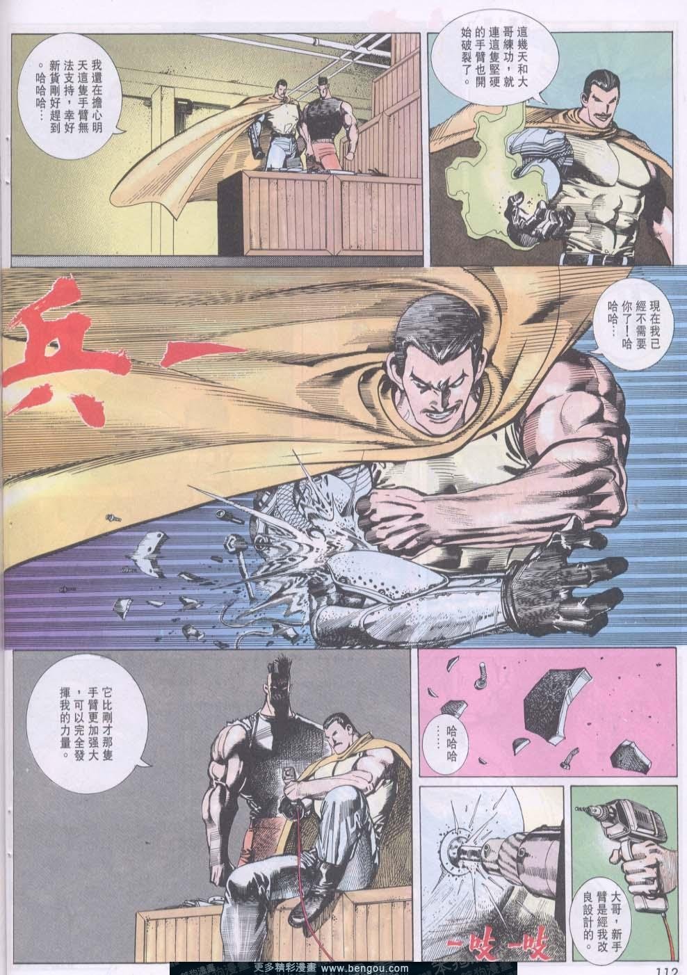 第104卷