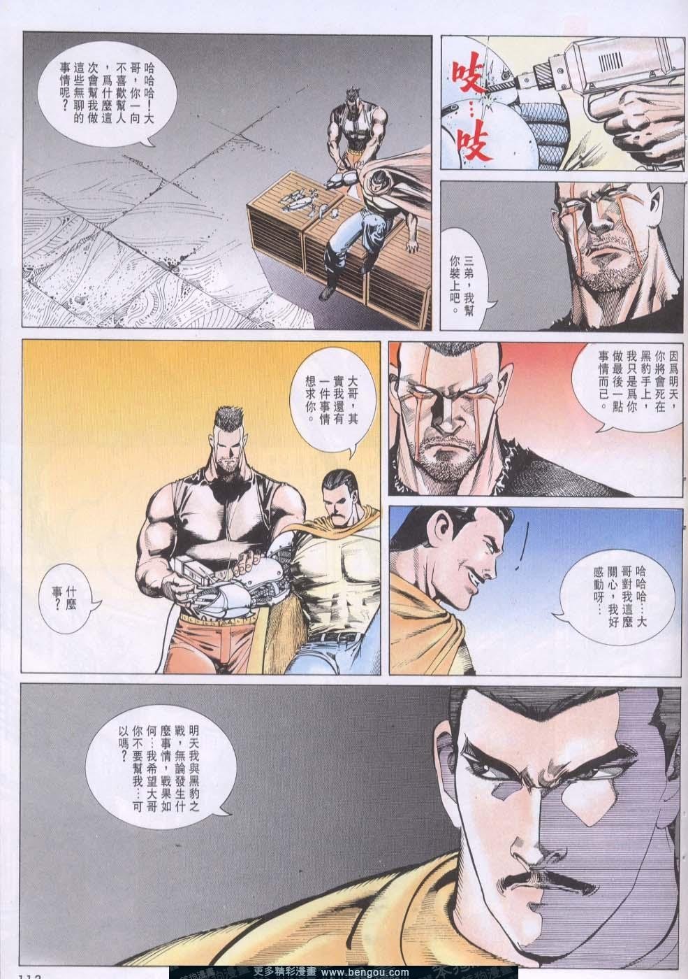 第104卷