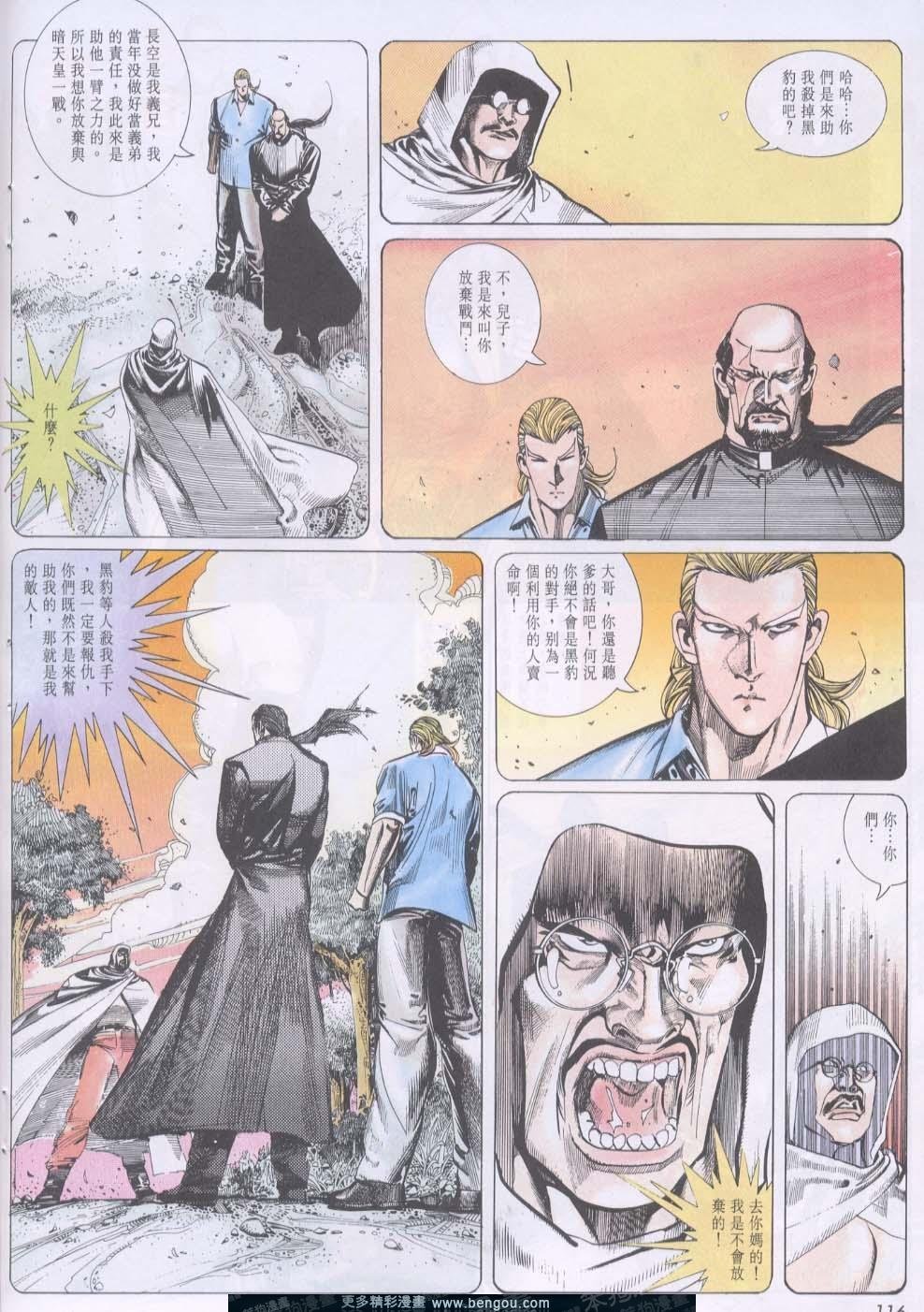 第104卷