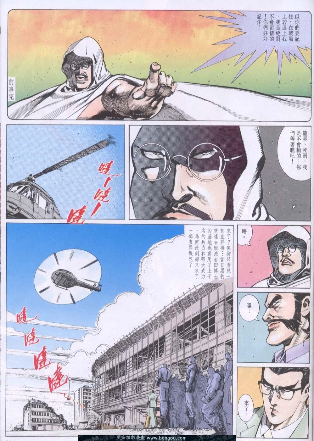 第104卷