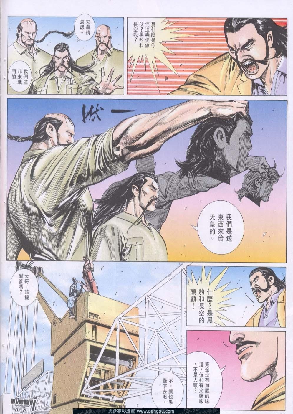 第104卷