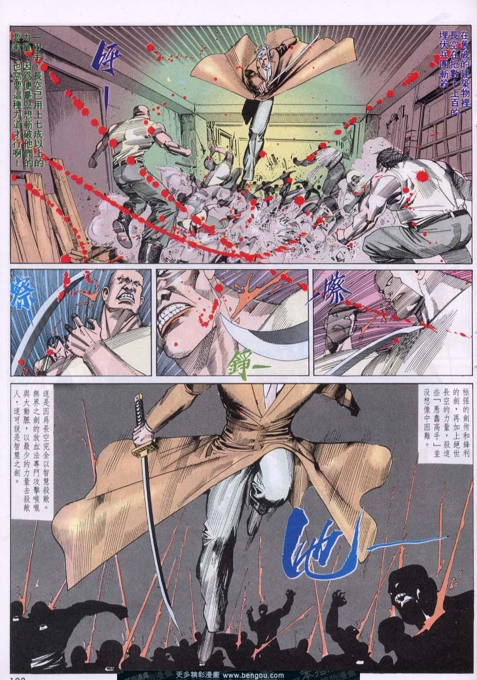 第104卷