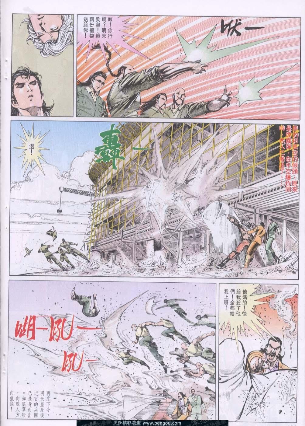 第104卷