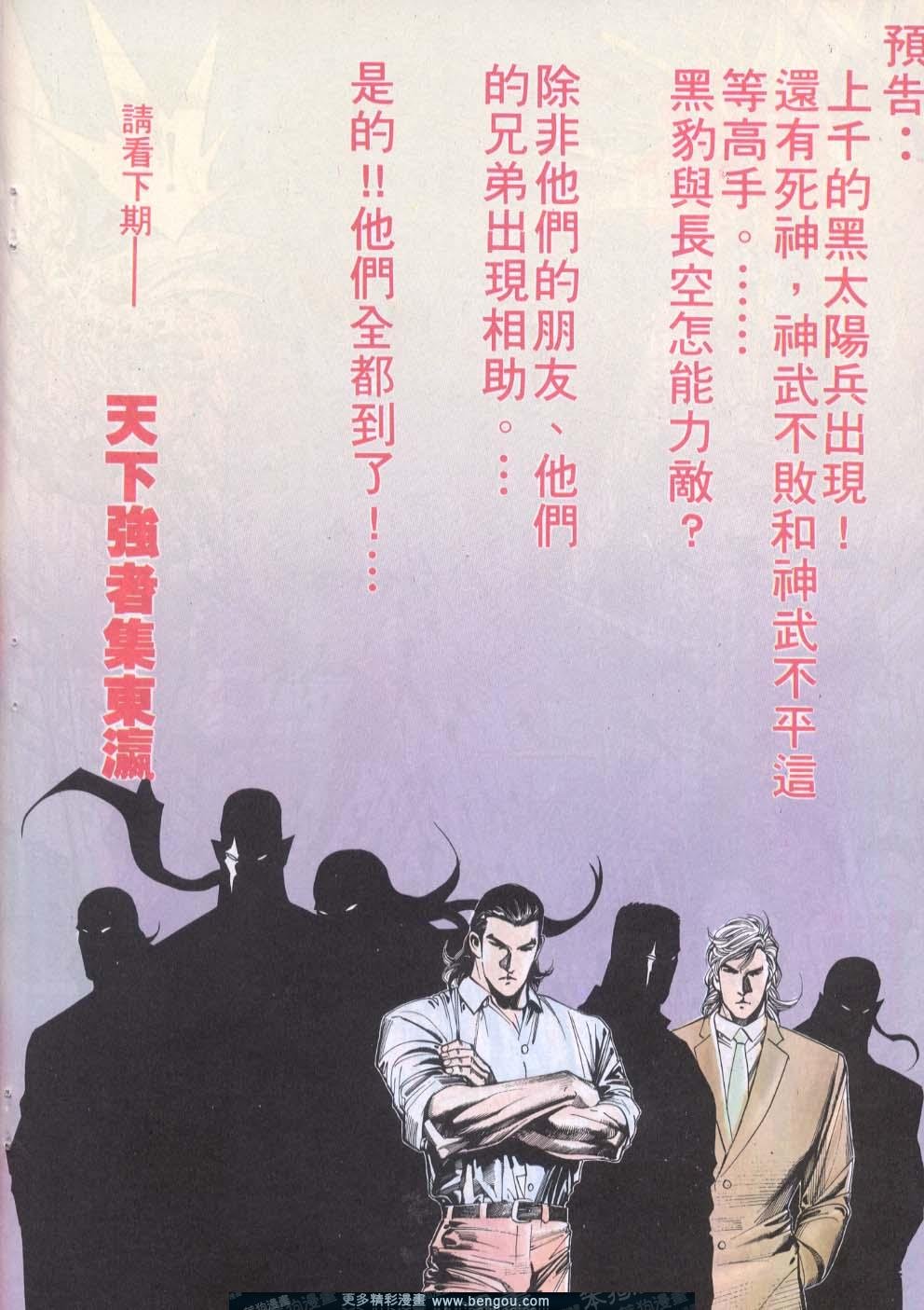 第104卷